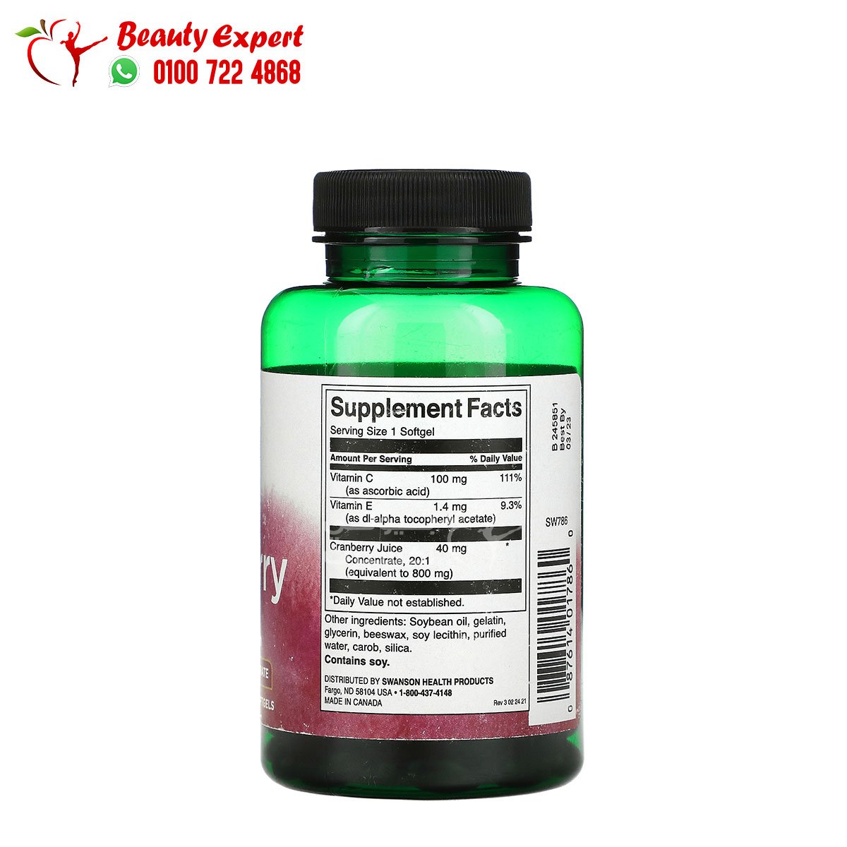 Swanson Cranberry 180 Softgels image 1