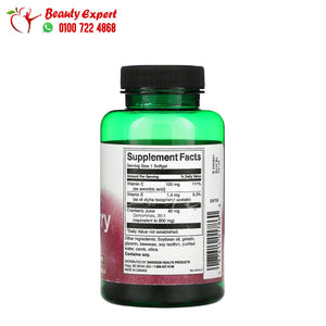 Swanson Cranberry 180 Softgels image 1