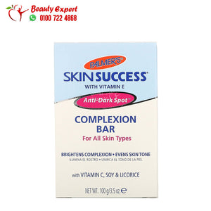 صابون skin success لتنظيف البشرة بفيتامين هـ 3.5 أونصة (100 جم) بالمرز image 0