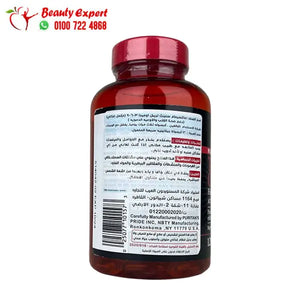 Maximum Strength Triple Omega 3-6-9 Fish Flax & Borage Oils 120 softgels image 2