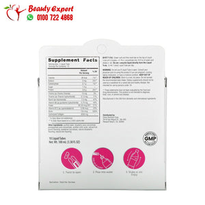 Vplab Ultra Women's Beauty Collagen Liquid Tropical Fruits Strawberry & Kiwi 4 000 mg 10 Liquid Tubes image 1