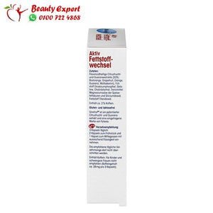 Active fat metabolism capsules 45 capsules image 2