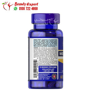 Melatonin 10mg 60tab - puritans pride ميلاتونين 10مجم image 2