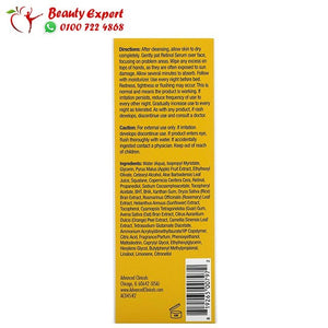 سيروم ريتينول لمقاومة علامات تقدم السن 52 مل - Advanced Clinicals Professional Strength Retinol Serum image 2