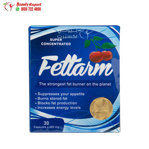 فيتارم بلو 30ك كرتون fettarm blue image 0