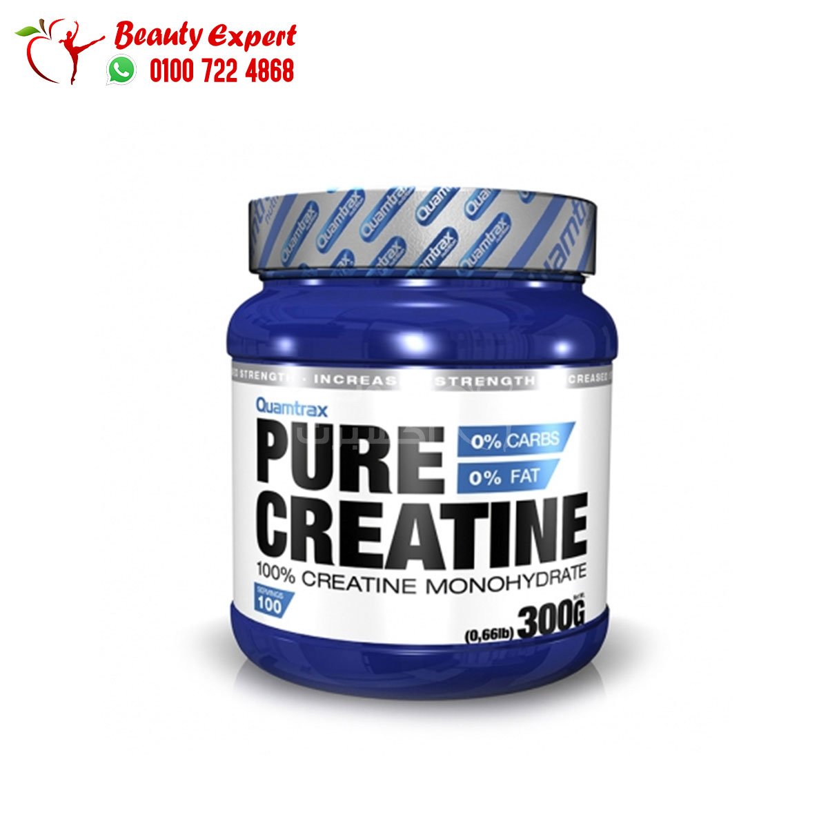 Quamtrax Pure 100% Creatine Monohydrate-100Serv.-300G image 0