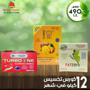 كورس التخسيس الفرنسي بسعر اقتصادي image 0