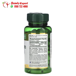 Nature's Bounty Magnesium 500 mg 100 Coated Tablets image 1