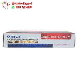 Super collagen +c serum سيرم سوبر كولاجين وفيتامين سي image 2