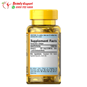 vitamin d3 - 125mcg - 5000iu - 100 cap - puritans pride image 1