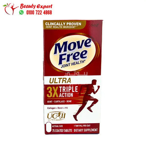 موف فري الترا 75ك اماراتي movefree ultra 3x triple action 75cap image 0