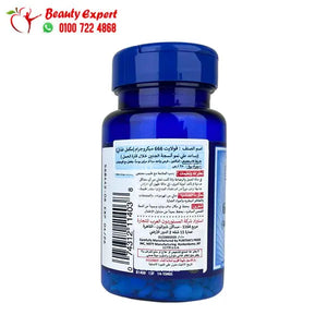 Folic Acid 400 mcg 250 Tablets puritans pride image 2