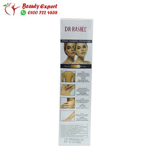 كريم مبيض للمناطق الحساسة بخلاصة الكولاجين100 جم dr.rashel image 2