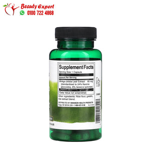 Swanson Ginkgo Biloba Extract 60 mg 120 Capsules image 1