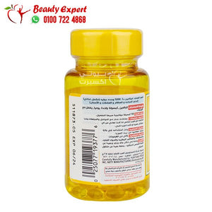 puritan's pride vitamin d3 - 125mcg - 5000iu - 100 cap image 3