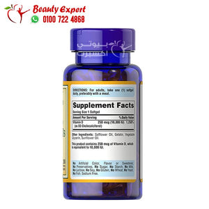 vitamin d3 mega-potency - 250mcg - 10.000iu - 100 cap - puritans pride image 2