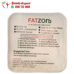 فات زورب جولدن لاين صفيح 36 ك image 1