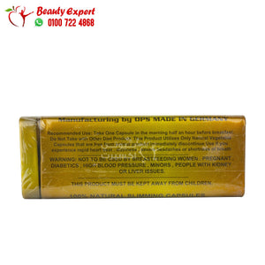 نيو هارفا للتخسيس المعدن 30ك اورجنال برودكت new harva ops image 3