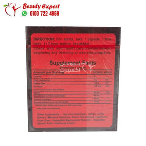 كبسولات ليبوزين للتخسيس وحرق الدهون 30 كبسولة image 2