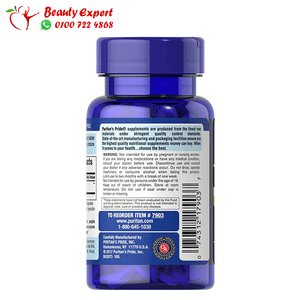 Melatonin 3mg 120 tab - puritans pride image 1