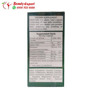 سوبر جرين كوفي 40ك ثيرتي image 1