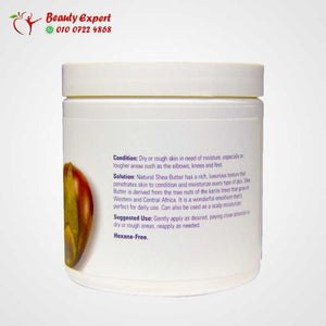 Now Foods Solutions، زبدة الشيا، 7 أونصة سائلة (207 مل) image 1