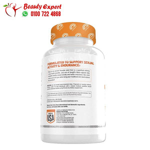 Maca 525mg - 100 Capsules Sungift image 1