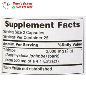 كبسولات يوهمبي 2000 - Puritans Pride Yohimbe 2000 image 1