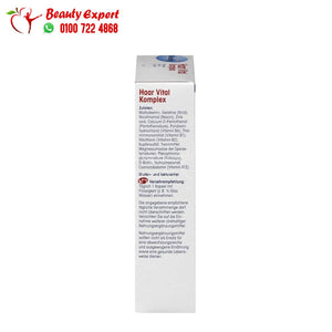 Hair Vital Complex capsules 60 pcs. 60 pcs image 1