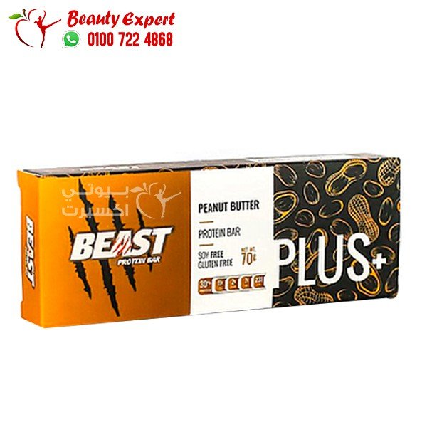بيست بروتين بار beast protein bar مكمل غذائي 70 جم image 0