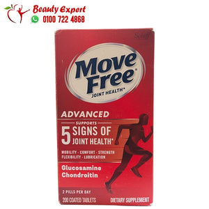 موف فري ادفانسيد بلس 200ك move free advanced plus image 0
