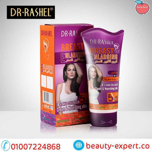 كريم تكبير الصدر | Breast Enlarging image 4