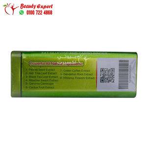 فات زورب اورجنال برودكت 30ك fat zorb ops image 2