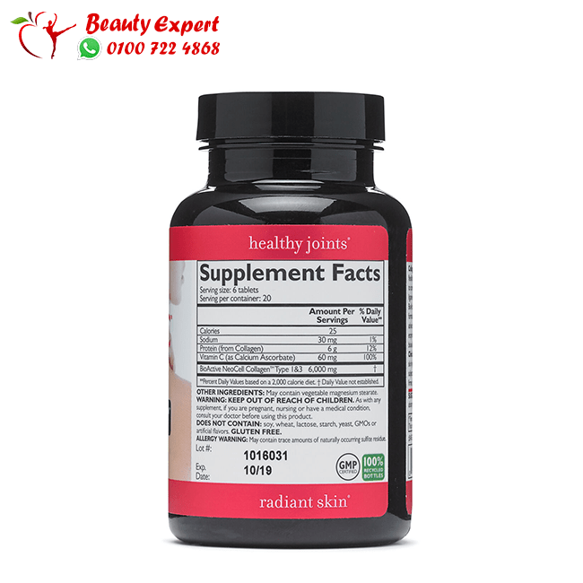 Neocell Super Collagen+C 120 Tablets image 1