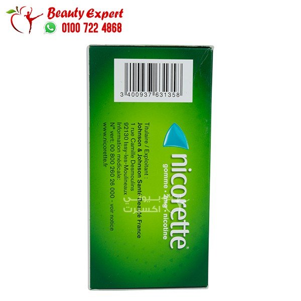 لبان نيكوتين nicorete gum عدد 105 قطعة تركيز 2 ملج بنكهة النعناع image 2