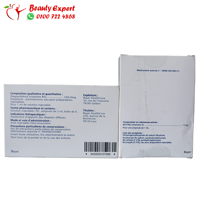 مجموعة امبولات بيوتين و بيبيانثين باير لعلاج تساقط الشعر image 1