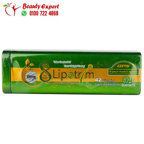 ليبوتريم الاخضر الطويل الصفيح 42ك lipotrim image 1