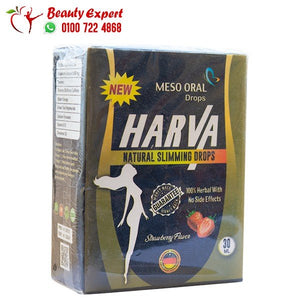نقط هارفا ميزواورال 30مل لزيادة حرق الدهون image 1