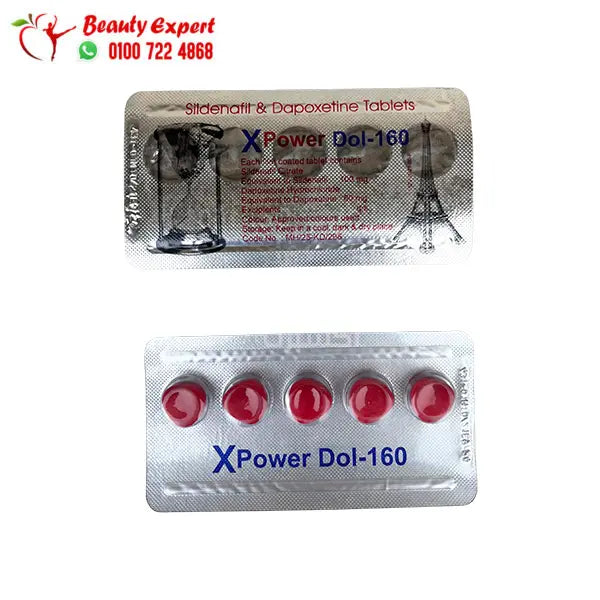 شريط باور دول احمر 160مجم 5 اقراص x power doll 160 image 0