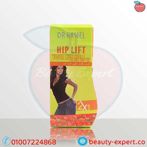 كريم رفع وتكبير الارداف dr.rashel hip lift image 2