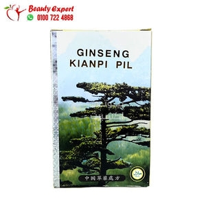 اقراص زيادة الوزن جنسنج كينبي بيل اليفانت الاصلي لزيادة الوزن وفتح الشهية 60قرص ginseng kianpi pil image 0