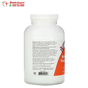 NOW Foods Nutritional Yeast Flakes 10 oz (284 g) image 2