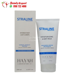 straline emollient cream face & body 200ml سترالاين كريم مرطب image 0