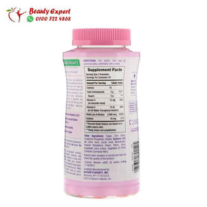 Nature's Bounty Optimal Solutions Hair Skin & Nails Strawberry Flavored 140 Gummies image 1