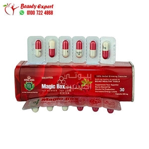 magic box للتخسيس 30ك image 3
