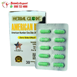 اقراص امريكان دايت للتخسيس وسد الشهية 30ك هيربال جلوب image 0