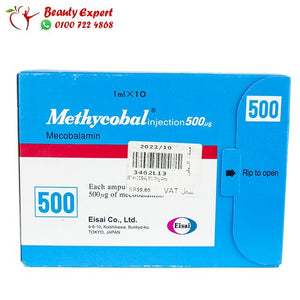 methycobal 500 حقن ميثكوبال 10 امبولات image 2