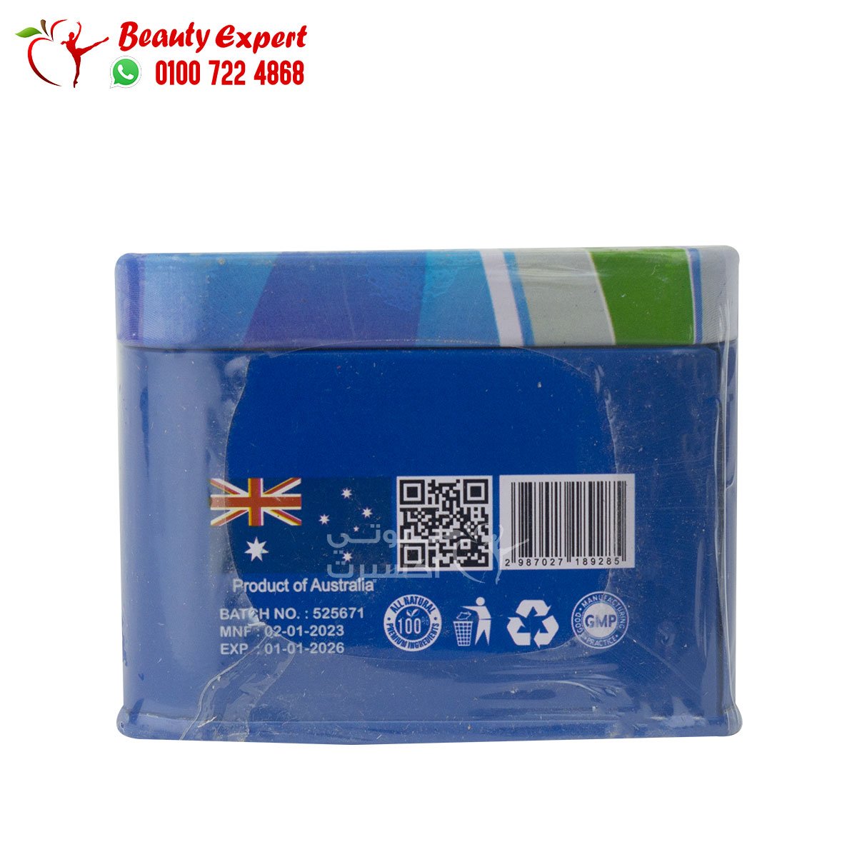 ريجيتريم هيربال بانك 30ك صفيح regetrim herbal bank image 3