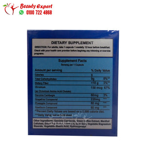 كبسولات فات شارك للتخسيس 30كبسولة fat shark image 2