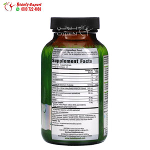 Irwin Naturals 3-In-1 Carb Blocker Maximum Strength 75 Liquid Soft-Gels image 1